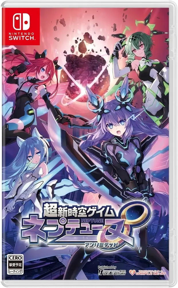 Hyperdimension Neptunia Unlimited Switch NSP Nintendo Switch Japanese game cover art