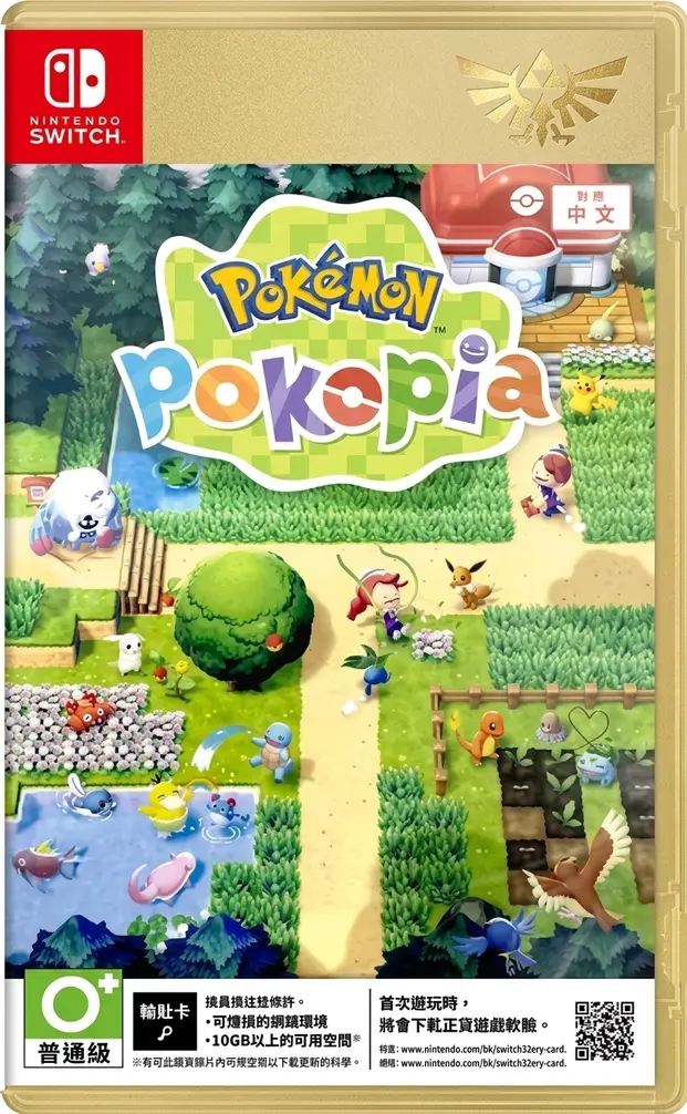 Pokemon Pokopia Switch NSP Nintendo Switch Traditional Chinese game cover art